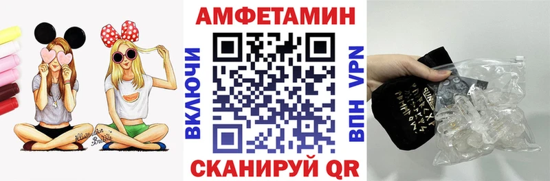дарнет шоп Брюховецкая АМФЕТАМИН Premium