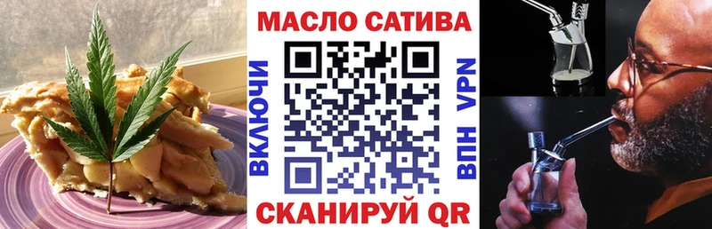 где можно купить   Брюховецкая  Cannafood конопля 