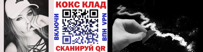 kraken зеркало Брюховецкая COCAIN Fish Scale наркотики