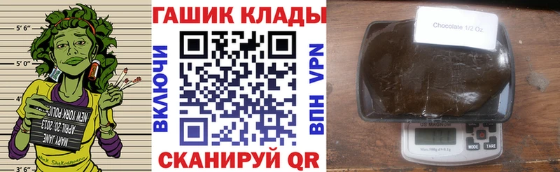 ГАШ гарик  Брюховецкая 