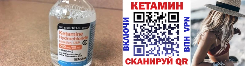 маркетплейс как зайти  Брюховецкая  КЕТАМИН ketamine  дарнет шоп 