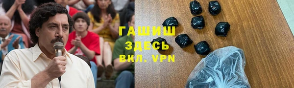 гашиш Лиски