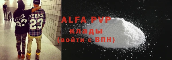 а пвп мука Лихославль