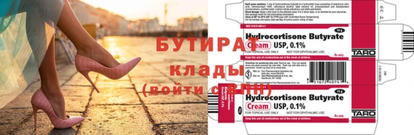а пвп мука Лихославль
