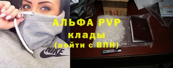 а пвп мука Лихославль