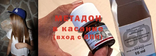 дистиллят марихуана Сатка
