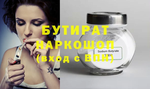 молекула духа Липки