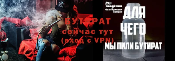 гашиш Лиски