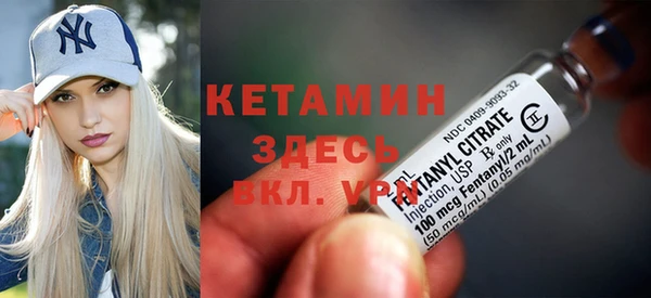 молекула духа Липки