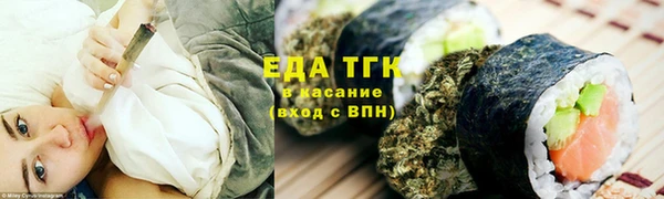 гашиш Лиски