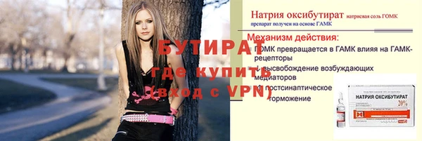 а пвп мука Лихославль