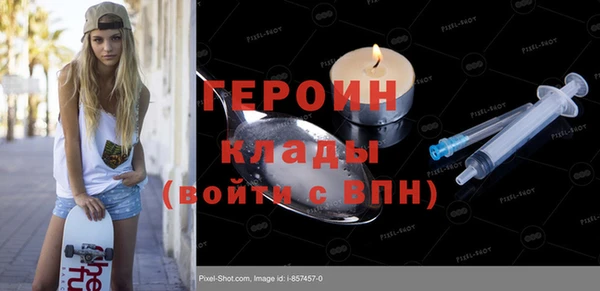 гашиш Лиски