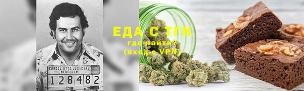 молекула духа Липки