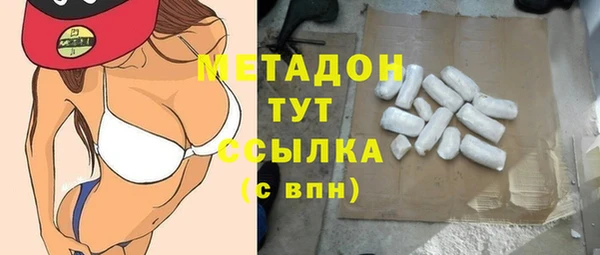 молекула духа Липки