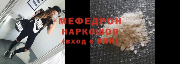 молекула духа Липки