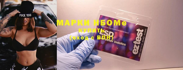 молекула духа Липки