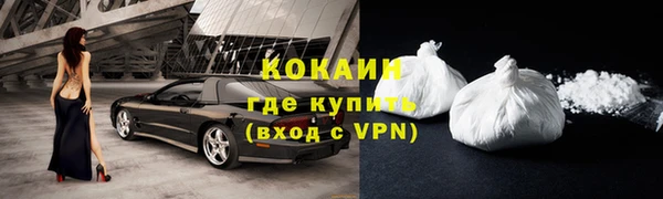 прущая мука Саяногорск