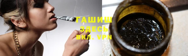 гашиш Лиски