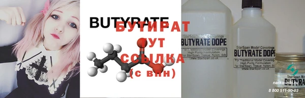 молекула духа Липки