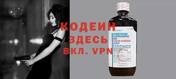 гашиш Лиски