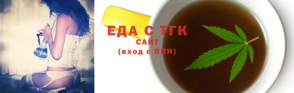 синтетический гашиш Алексеевка