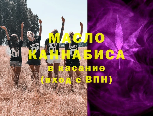 гашиш Лиски