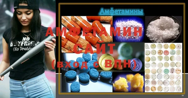 гашиш Лиски