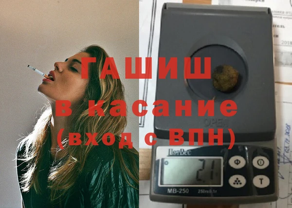 дистиллят марихуана Баксан