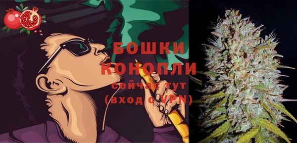гашиш Лиски