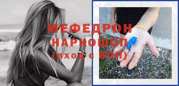 а пвп мука Лихославль