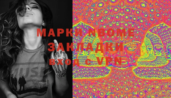синтетический гашиш Лиски