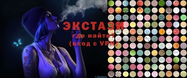 молекула духа Липки