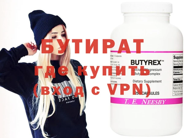 гашиш Лиски