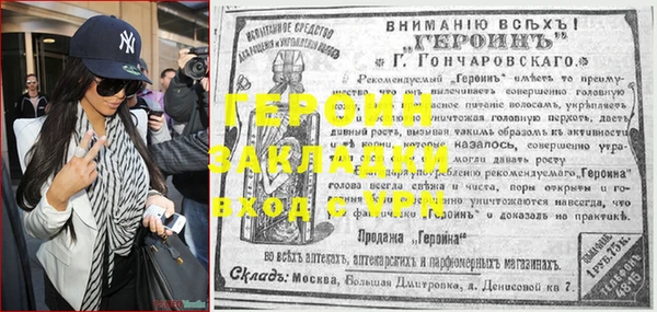 молекула духа Липки