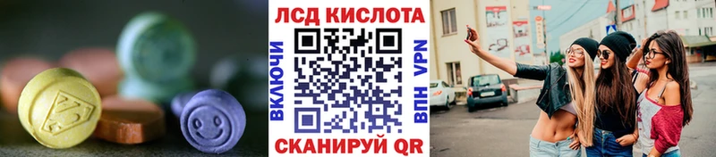 гидра ССЫЛКА  Брюховецкая  Лсд 25 экстази кислота 