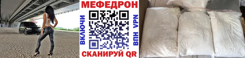 Меф mephedrone  Брюховецкая 