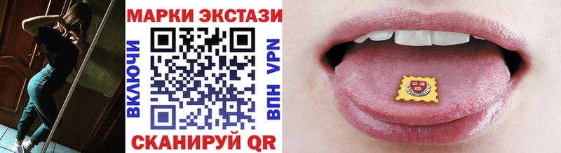 наркота Брюховецкая Наркотические марки 1,5мг
