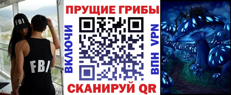 Псилоцибиновые грибы Psilocybe Брюховецкая
