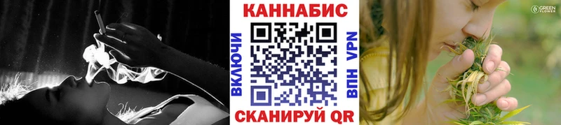 как найти закладки  Брюховецкая  Канабис планчик 